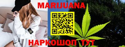соль курить ск Гай