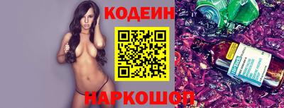 гидропоника Волгодонск