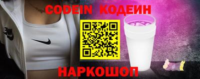 меф Гатчина