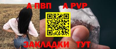 дистиллят марихуана Заволжье
