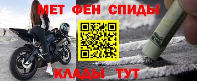 мефедрон мука Волжский