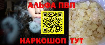 мефедрон мука Волжский