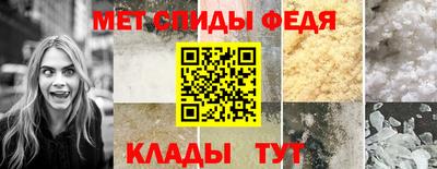 стафф Волжск