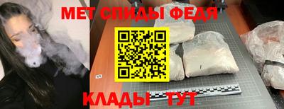 мефедрон мука Волжский