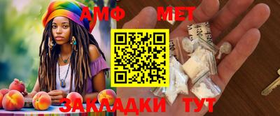 мефедрон мука Волжский