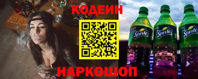 соль курить ск Гай