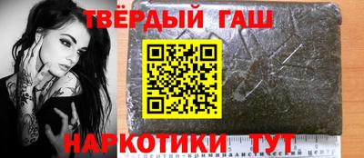 соль курить ск Гай