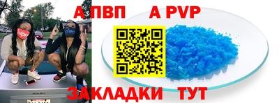меф Гатчина