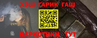 меф Гатчина