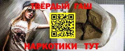 меф Гатчина