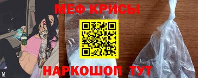 меф Гатчина