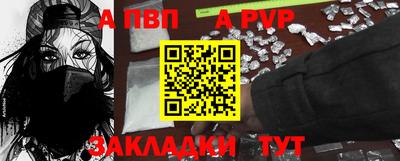 мефедрон мука Волжский