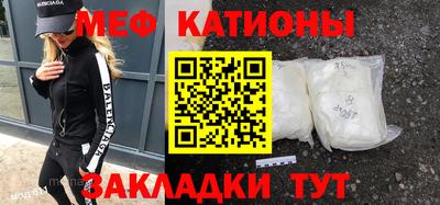 соль курить ск Гай