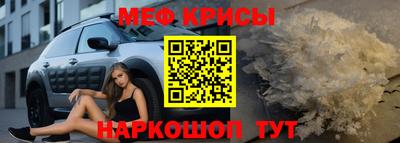 меф Гатчина