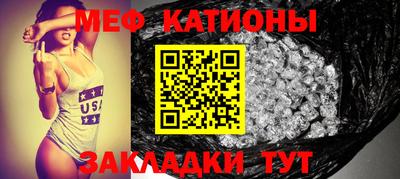 стафф Волжск