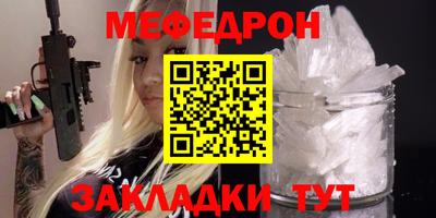 соль курить ск Гай