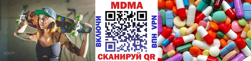 МДМА VHQ  купить  цена  kraken tor  Домодедово 