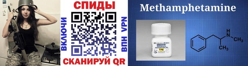 купить наркотики сайты Домодедово МЕТАМФЕТАМИН пудра