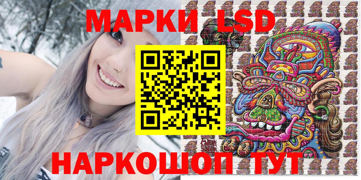 Домодедово  Марки N-bome 1,5мг  Марки 25I-NBOMe  Вход с VPN  Марки N-bome 1,5мг 