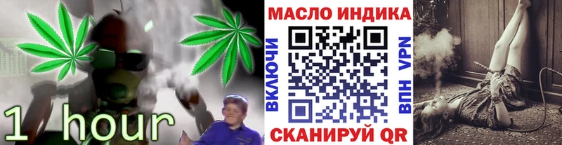 Дистиллят ТГК гашишное масло  Домодедово 