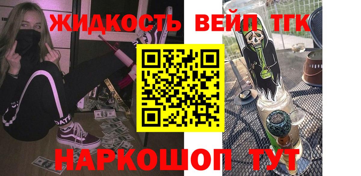 КОКАИН  МАРИХУАНА  Вход с VPN  Гашиш  Домодедово  Меф МЯУ МЯУ кристаллы  Экстази 