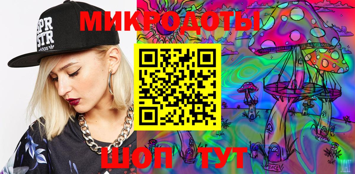 Галлюциногенные грибы мицелий Домодедово