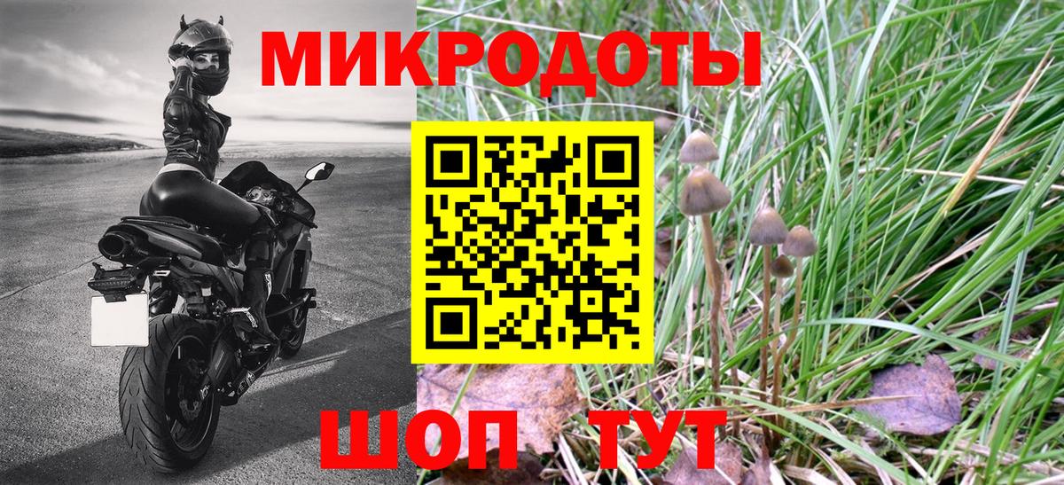 Псилоцибиновые грибы Magic Shrooms Домодедово