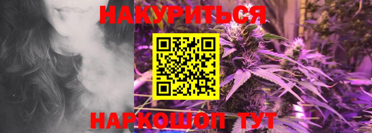 Бошки Шишки MAZAR Домодедово