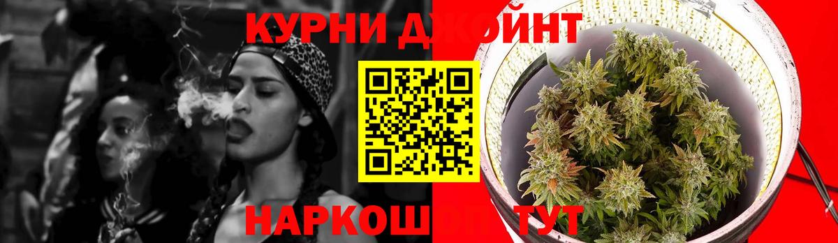 Канабис White Widow  Марихуана Ganja  Домодедово 